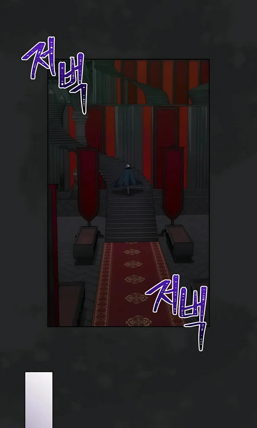 I Became the Youngest Prince in the Novel Chapter 19 page 76 - 