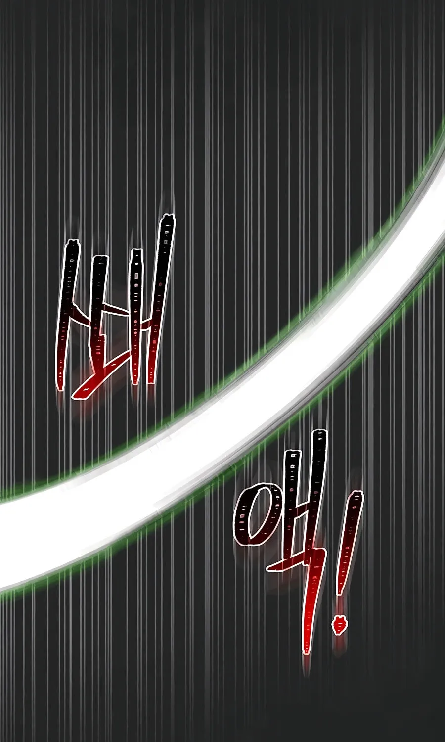 I Became the Youngest Prince in the Novel Chapter 19 page 87 - 