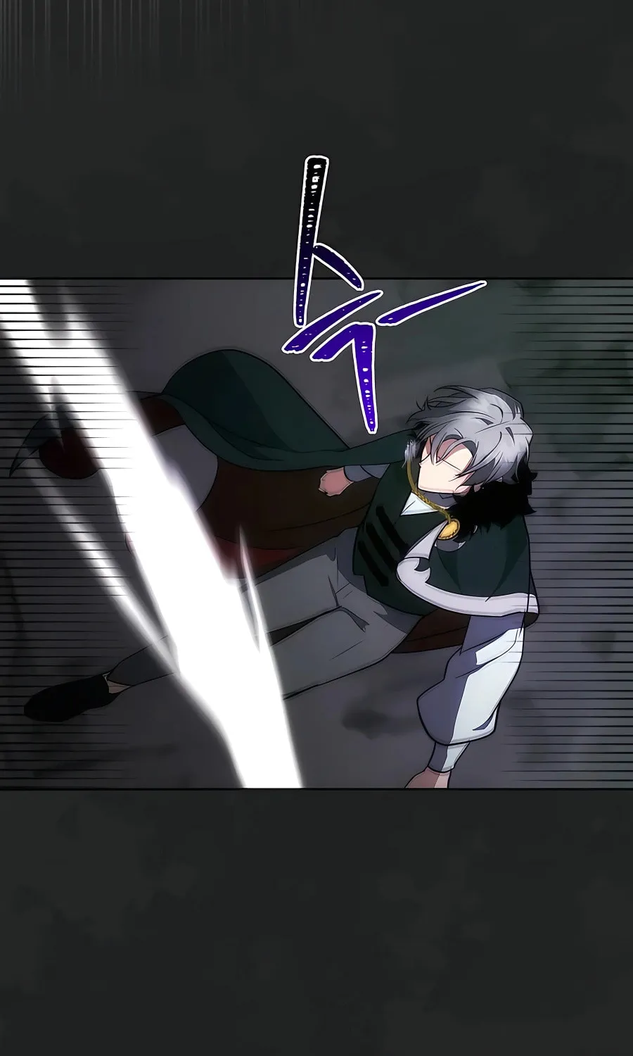 I Became the Youngest Prince in the Novel Chapter 19 page 88 - 