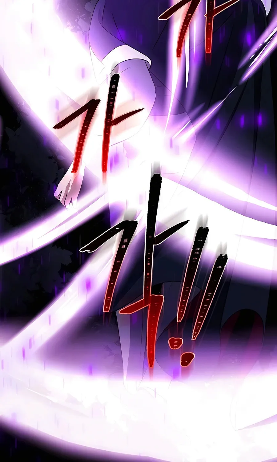 I Became the Youngest Prince in the Novel Chapter 19 page 97 - 