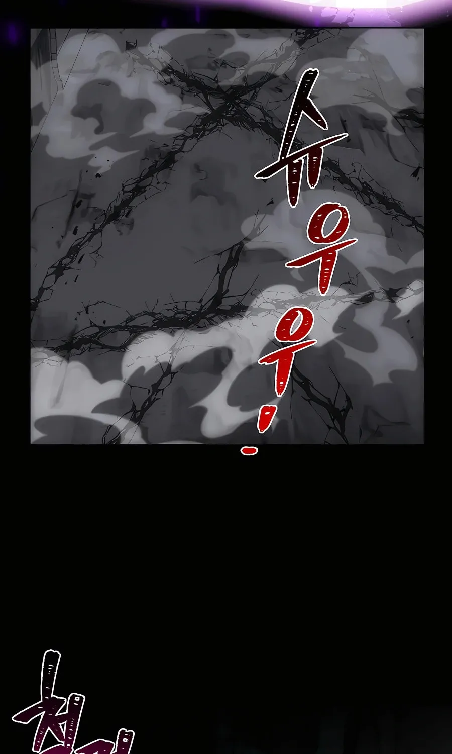 I Became the Youngest Prince in the Novel Chapter 19 page 98 - 