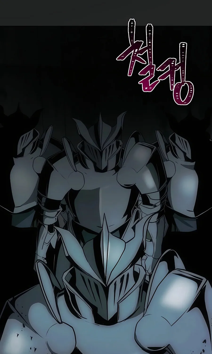 I Became the Youngest Prince in the Novel Chapter 19 page 100 - 