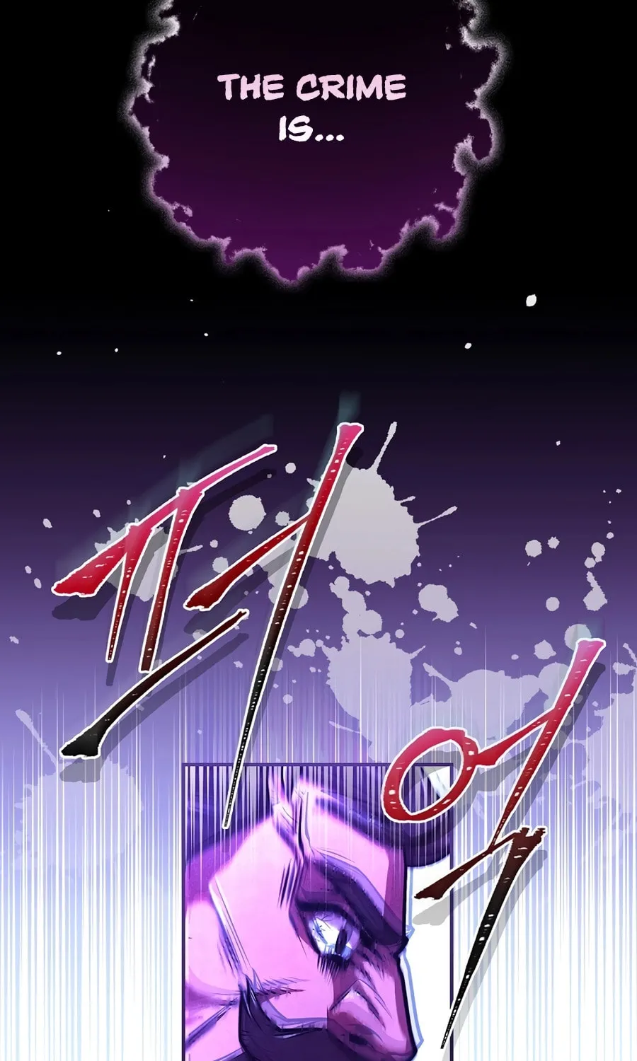I Became the Youngest Prince in the Novel Chapter 2 page 108 - 