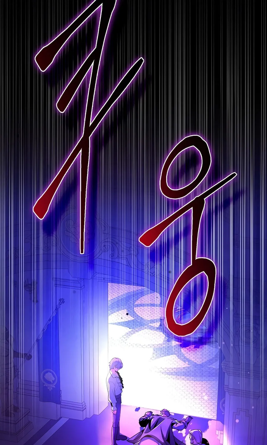 I Became the Youngest Prince in the Novel Chapter 2 page 112 - 