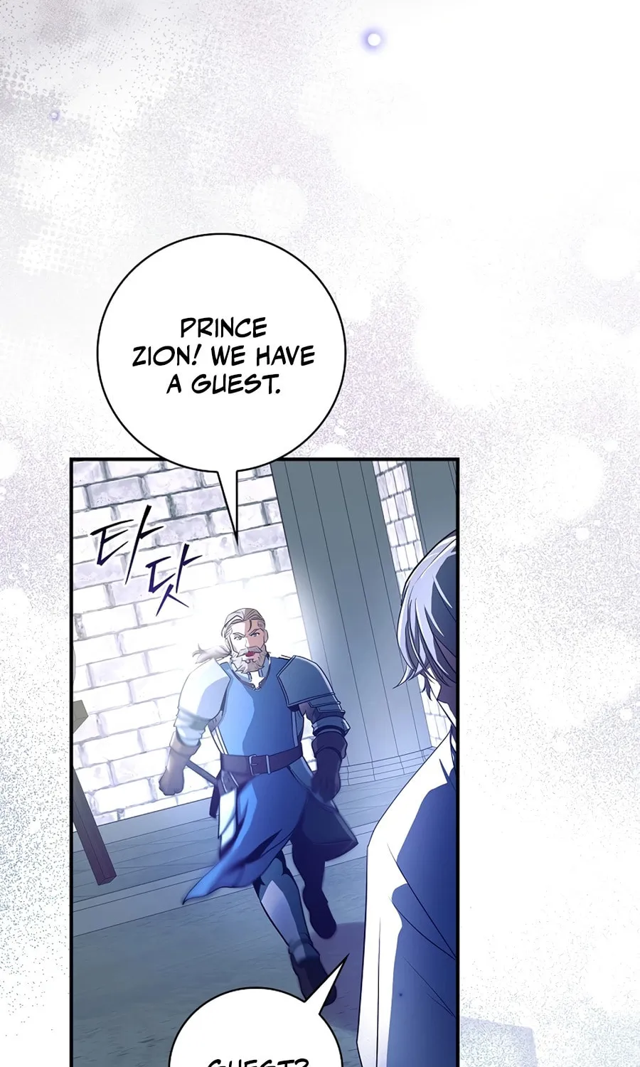 I Became the Youngest Prince in the Novel Chapter 2 page 131 - 