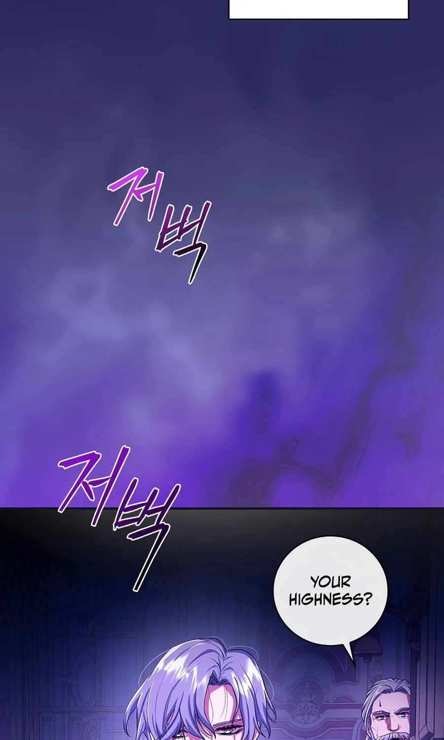 I Became the Youngest Prince in the Novel Chapter 2 page 53 - 