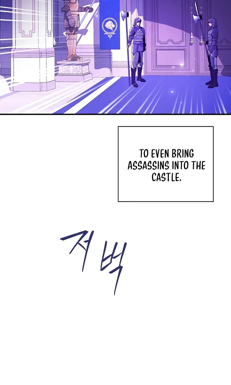 I Became the Youngest Prince in the Novel Chapter 2 page 56 - 