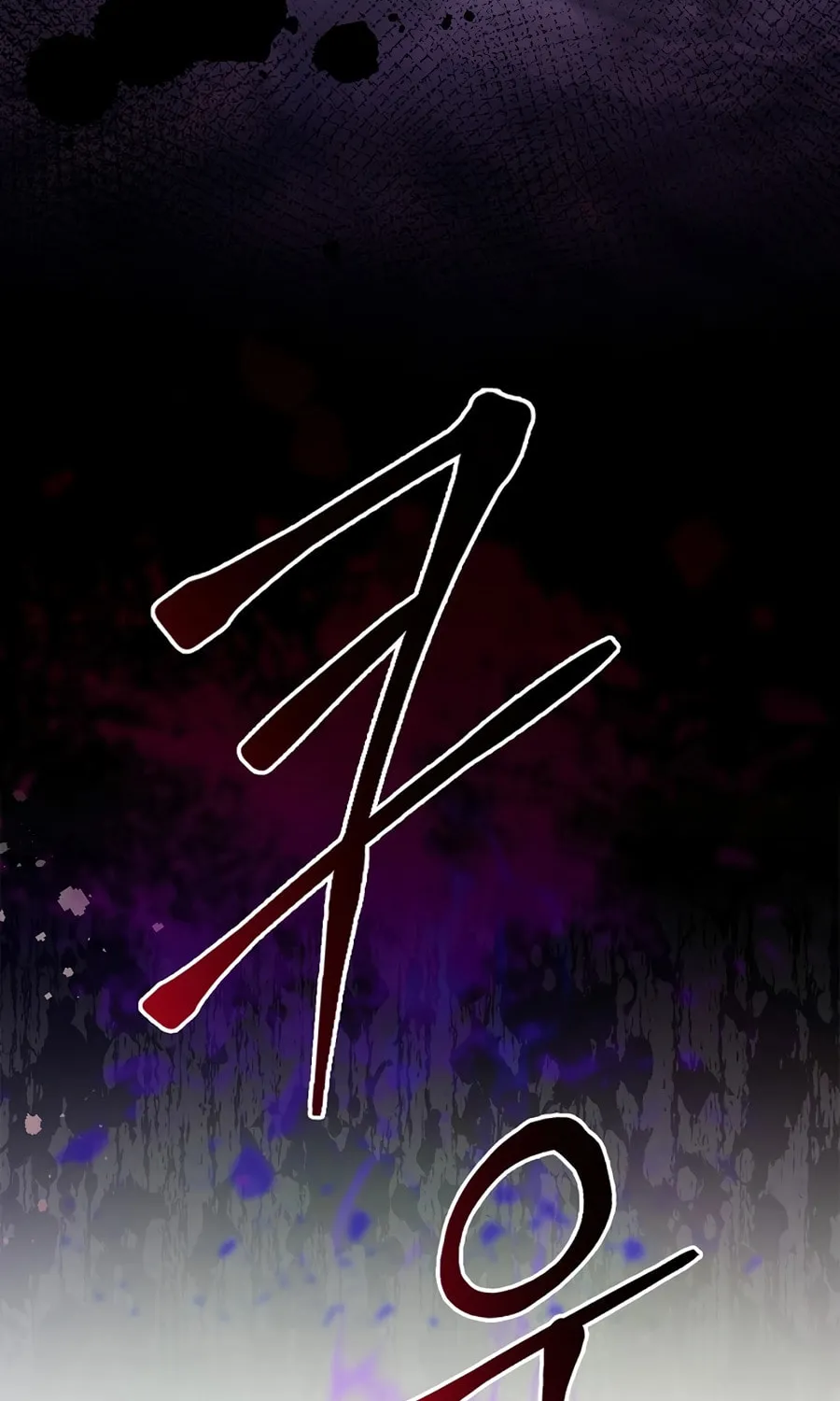 I Became the Youngest Prince in the Novel Chapter 2 page 69 - 