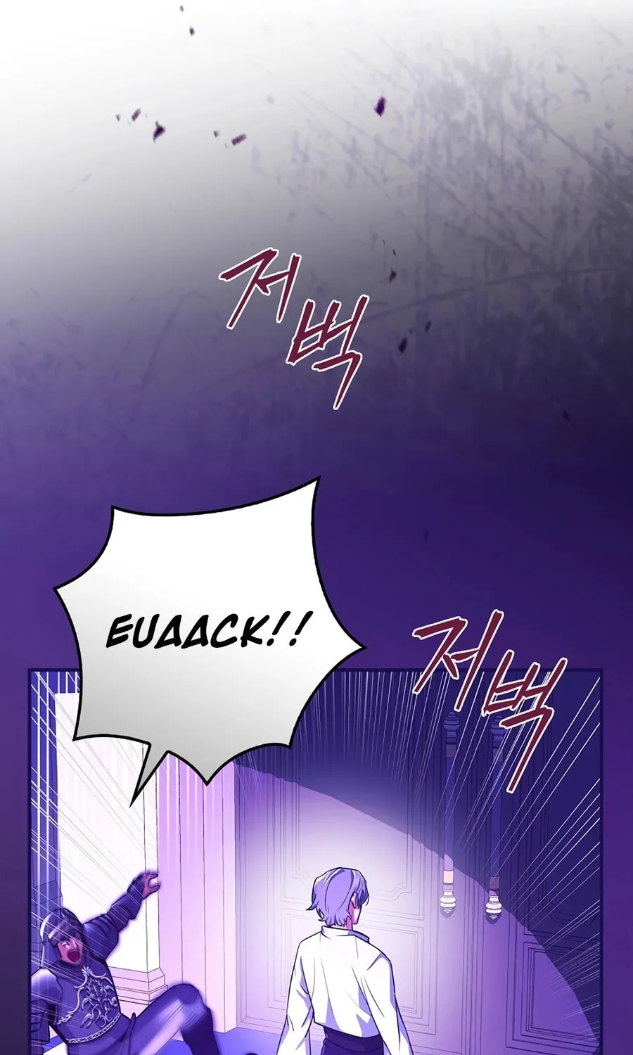 I Became the Youngest Prince in the Novel Chapter 2 page 73 - 