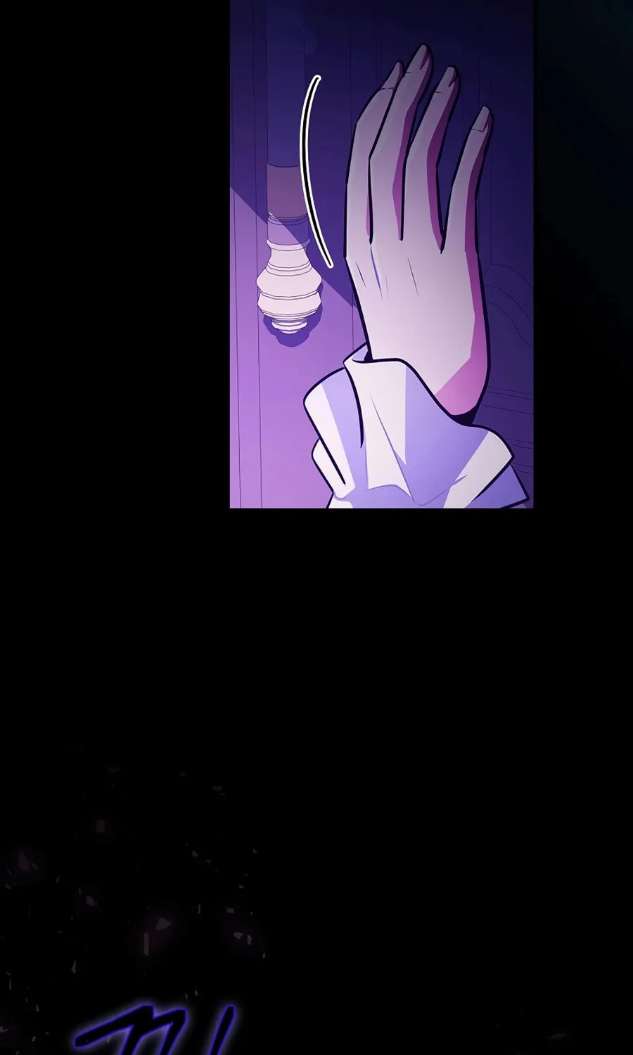 I Became the Youngest Prince in the Novel Chapter 2 page 75 - 