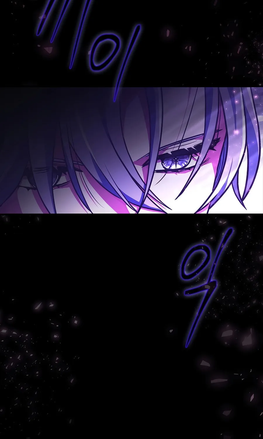 I Became the Youngest Prince in the Novel Chapter 2 page 76 - 