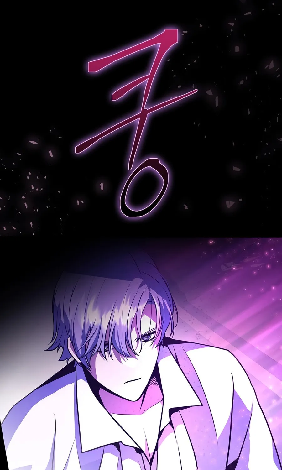 I Became the Youngest Prince in the Novel Chapter 2 page 77 - 
