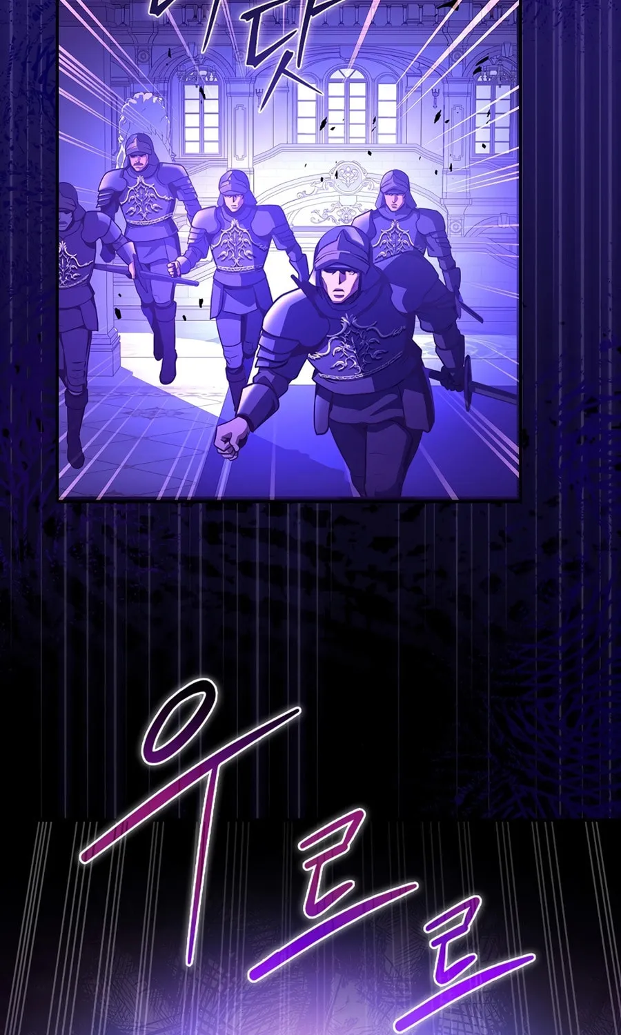 I Became the Youngest Prince in the Novel Chapter 2 page 83 - 