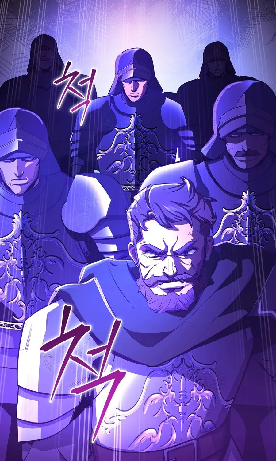 I Became the Youngest Prince in the Novel Chapter 2 page 84 - 