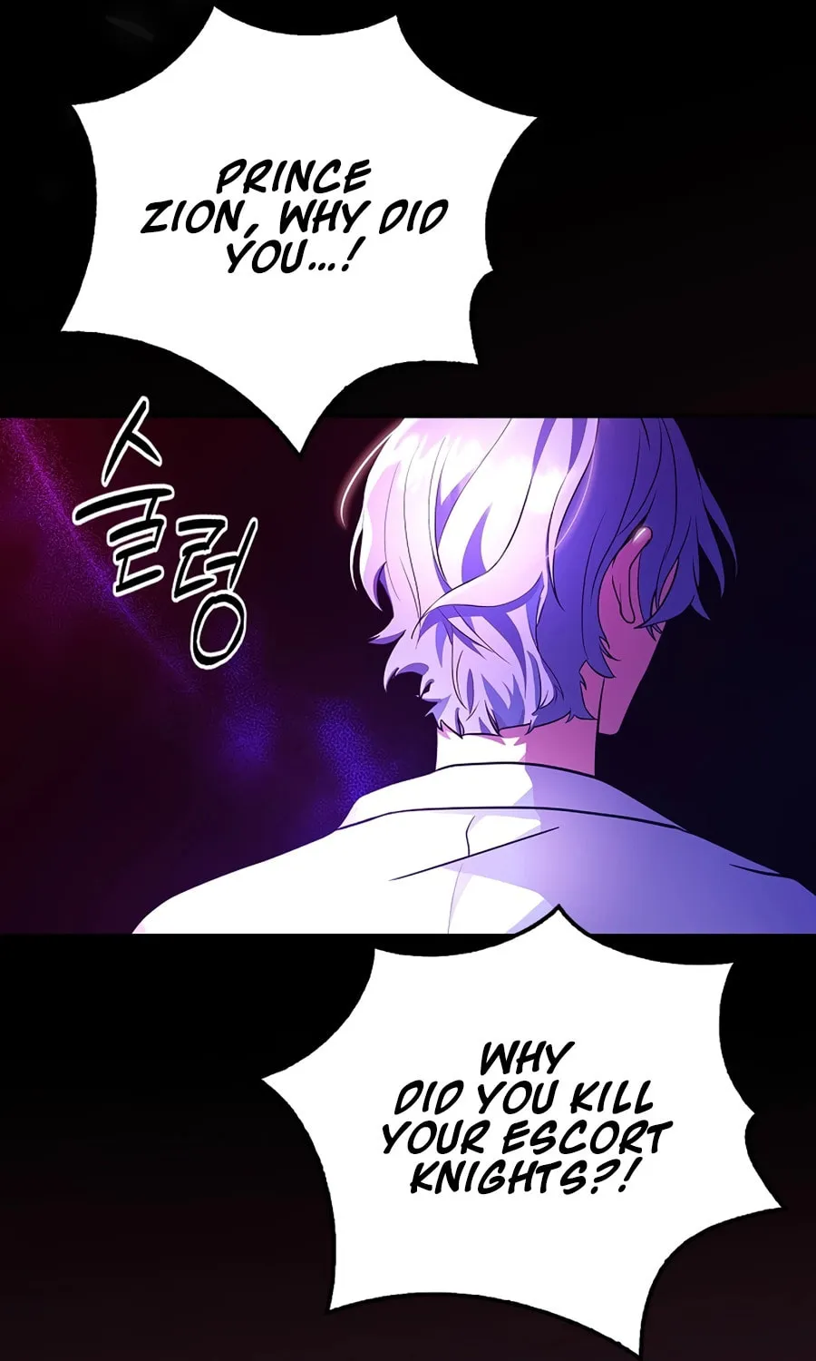 I Became the Youngest Prince in the Novel Chapter 2 page 88 - 