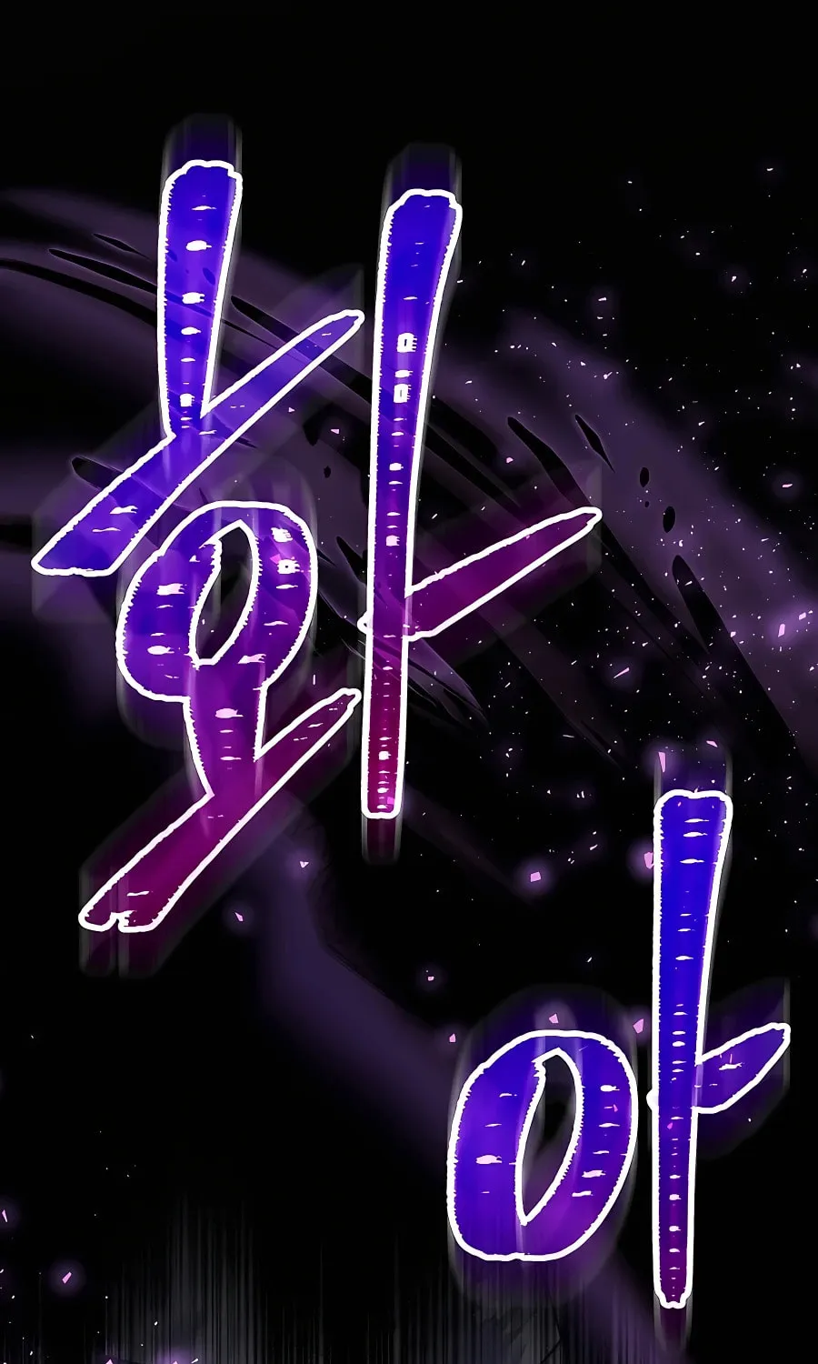 I Became the Youngest Prince in the Novel Chapter 20 page 19 - 