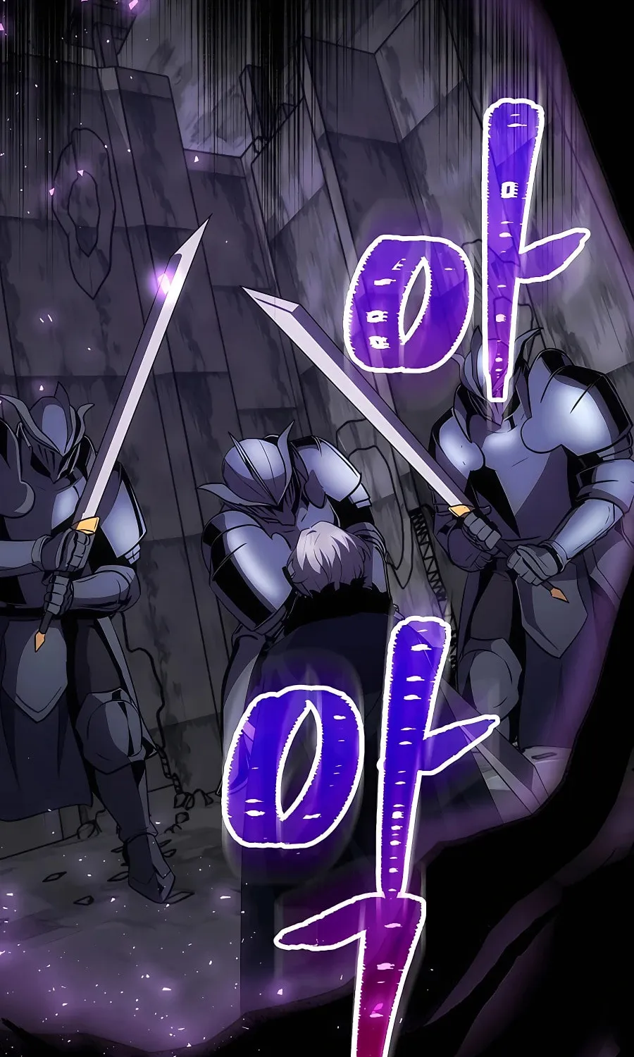 I Became the Youngest Prince in the Novel Chapter 20 page 20 - 