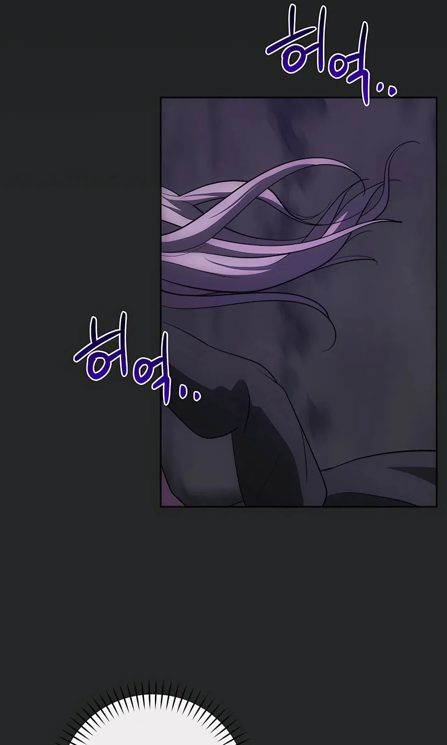I Became the Youngest Prince in the Novel Chapter 20 page 25 - 