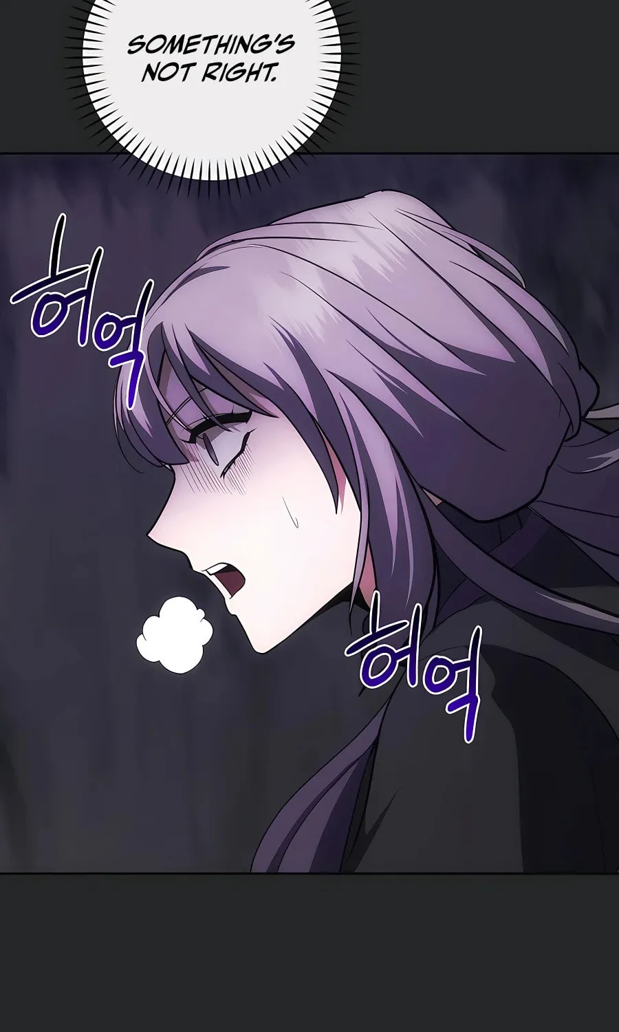 I Became the Youngest Prince in the Novel Chapter 20 page 26 - 