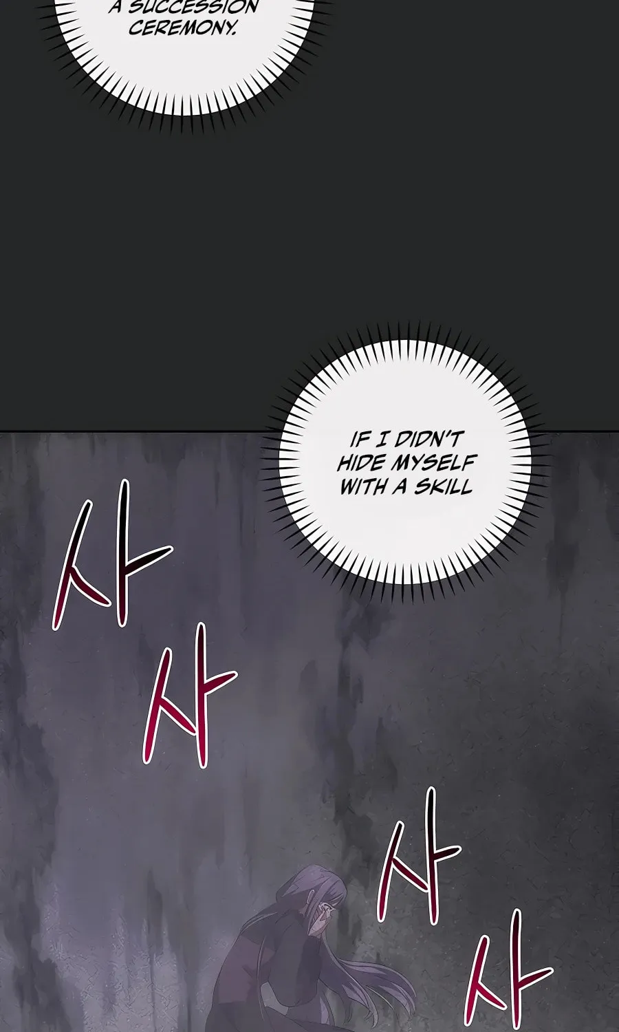 I Became the Youngest Prince in the Novel Chapter 20 page 28 - 