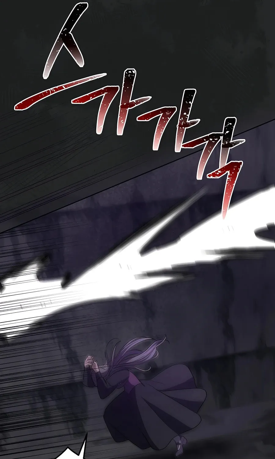 I Became the Youngest Prince in the Novel Chapter 20 page 33 - 