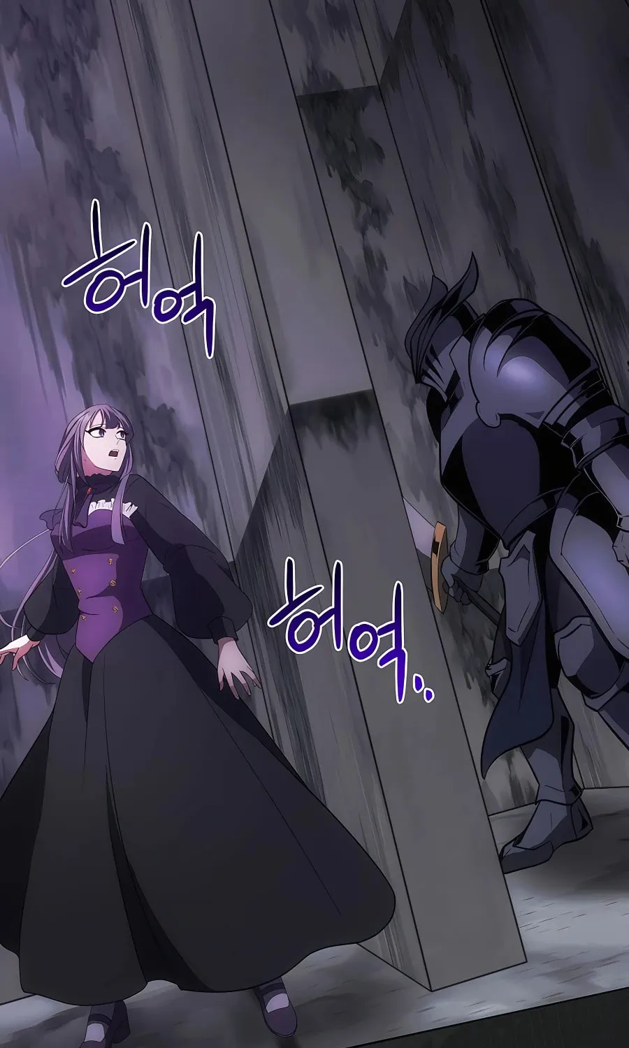 I Became the Youngest Prince in the Novel Chapter 20 page 37 - 