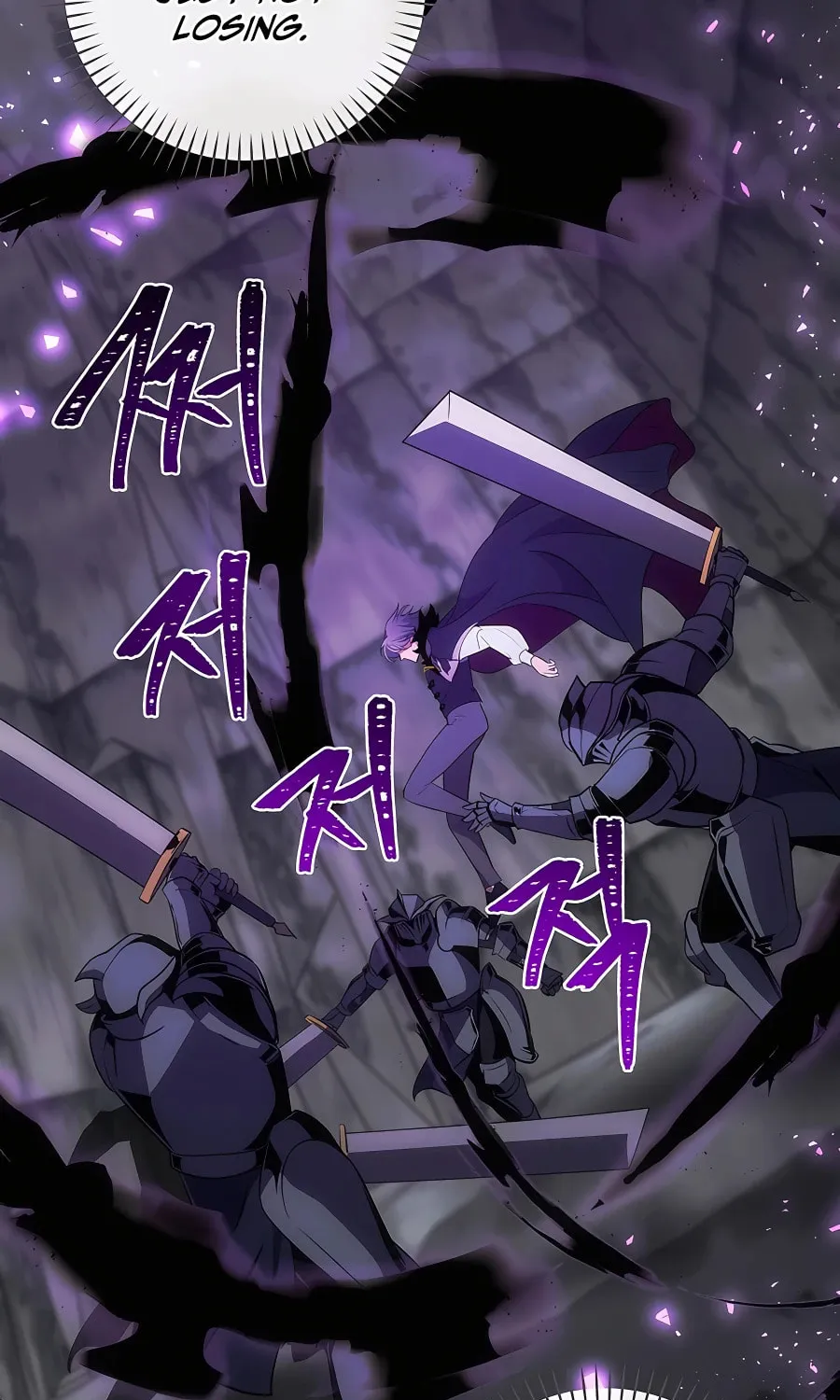 I Became the Youngest Prince in the Novel Chapter 20 page 45 - 