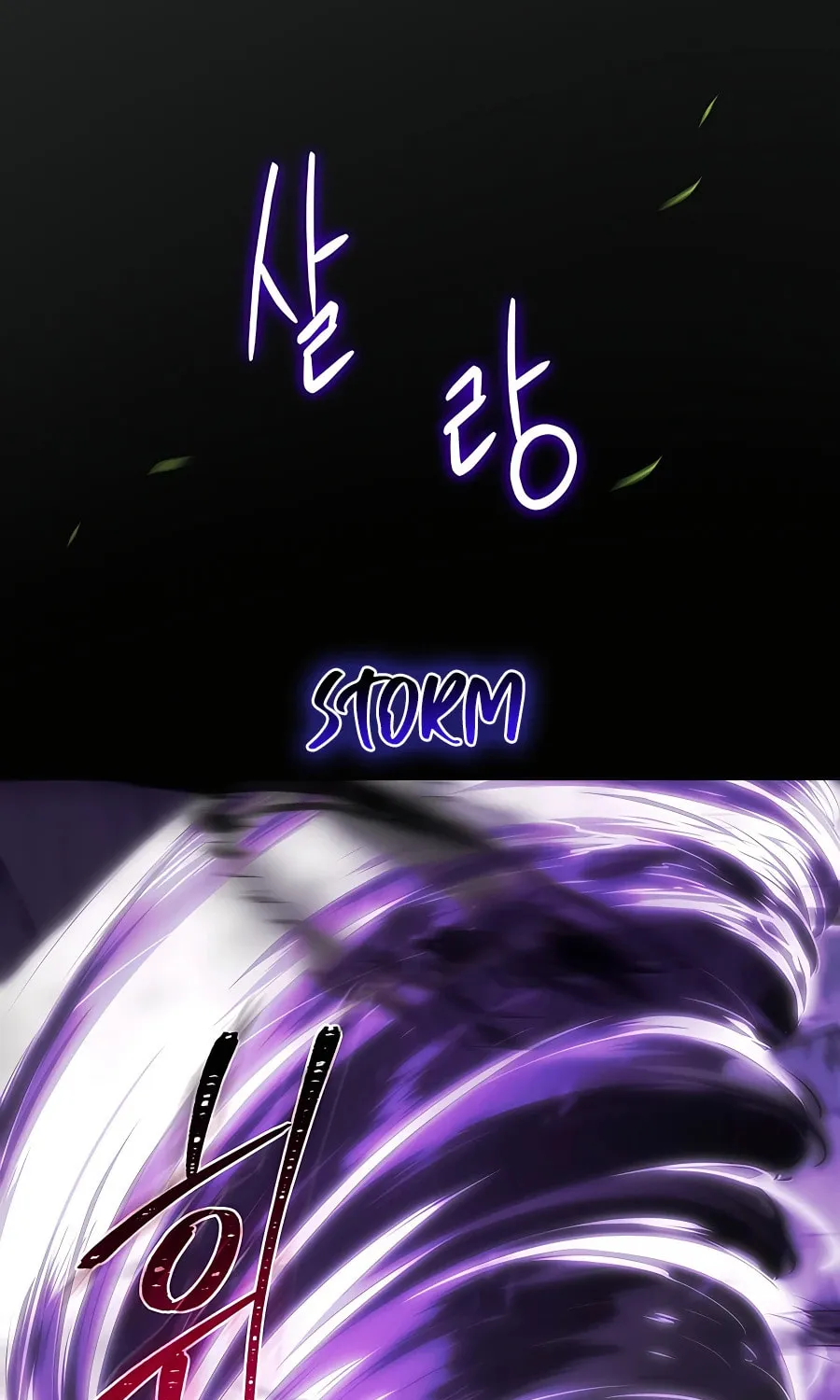 I Became the Youngest Prince in the Novel Chapter 20 page 59 - 
