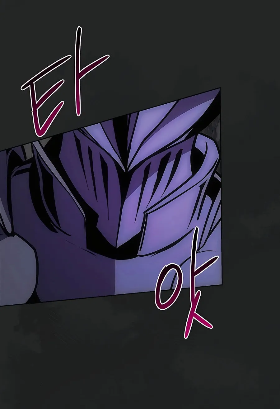 I Became the Youngest Prince in the Novel Chapter 20 page 64 - 