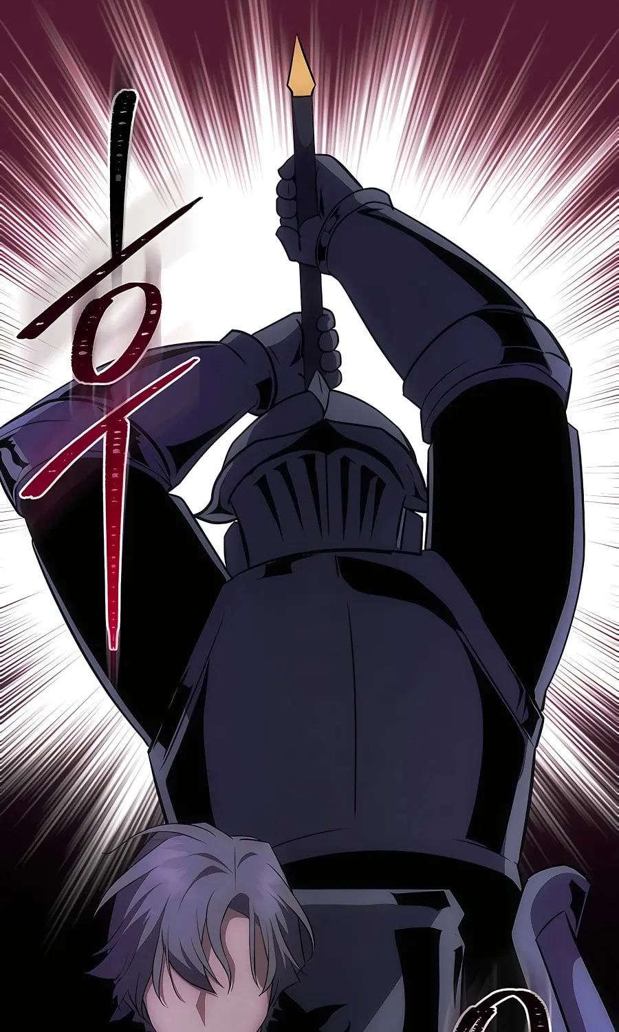 I Became the Youngest Prince in the Novel Chapter 20 page 78 - 
