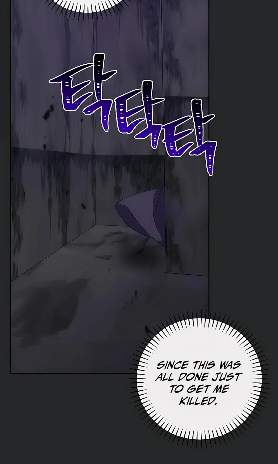 I Became the Youngest Prince in the Novel Chapter 20 page 85 - 