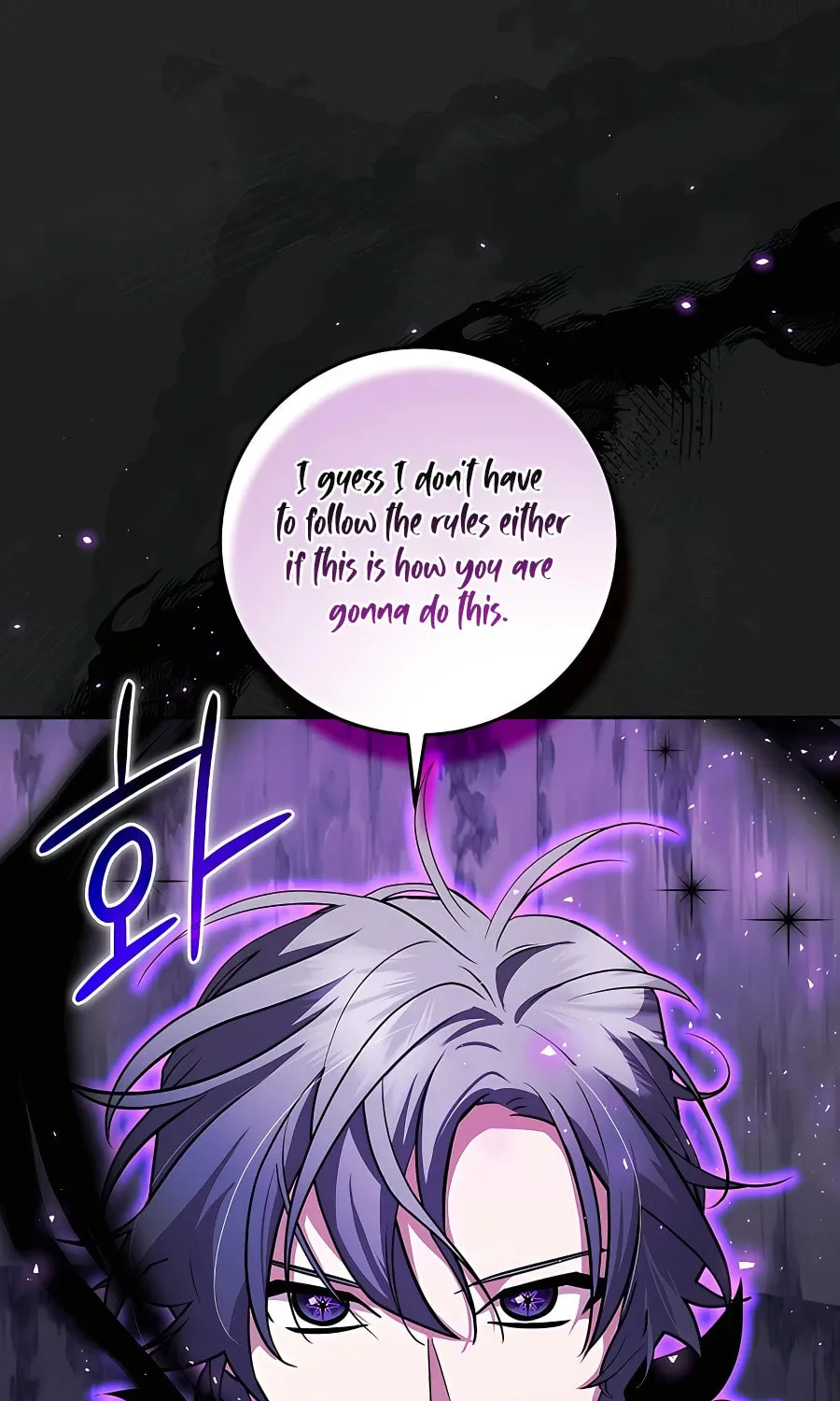 I Became the Youngest Prince in the Novel Chapter 20 page 10 - 