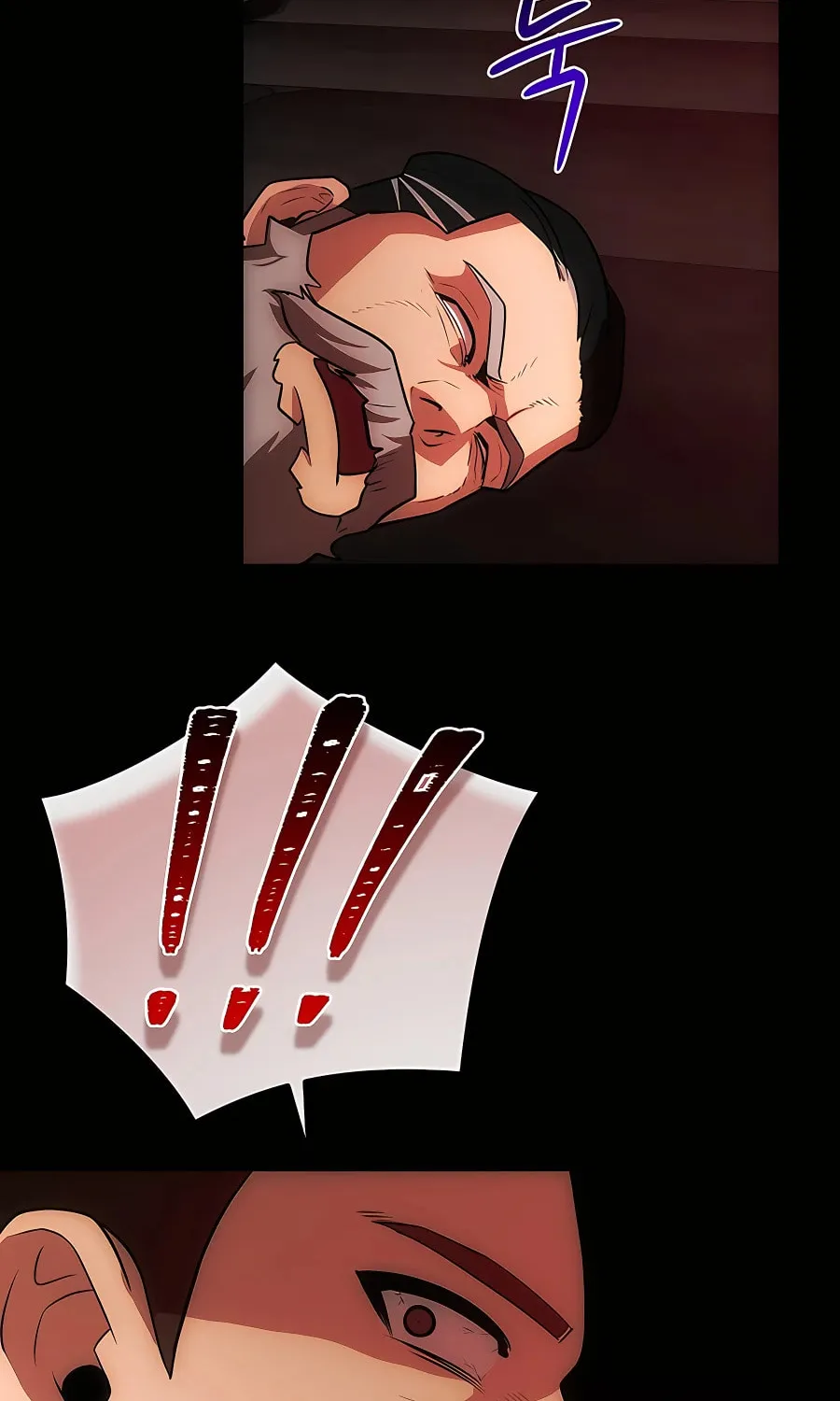 I Became the Youngest Prince in the Novel Chapter 20 page 99 - 