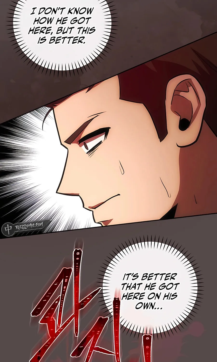 I Became the Youngest Prince in the Novel Chapter 21 page 23 - 