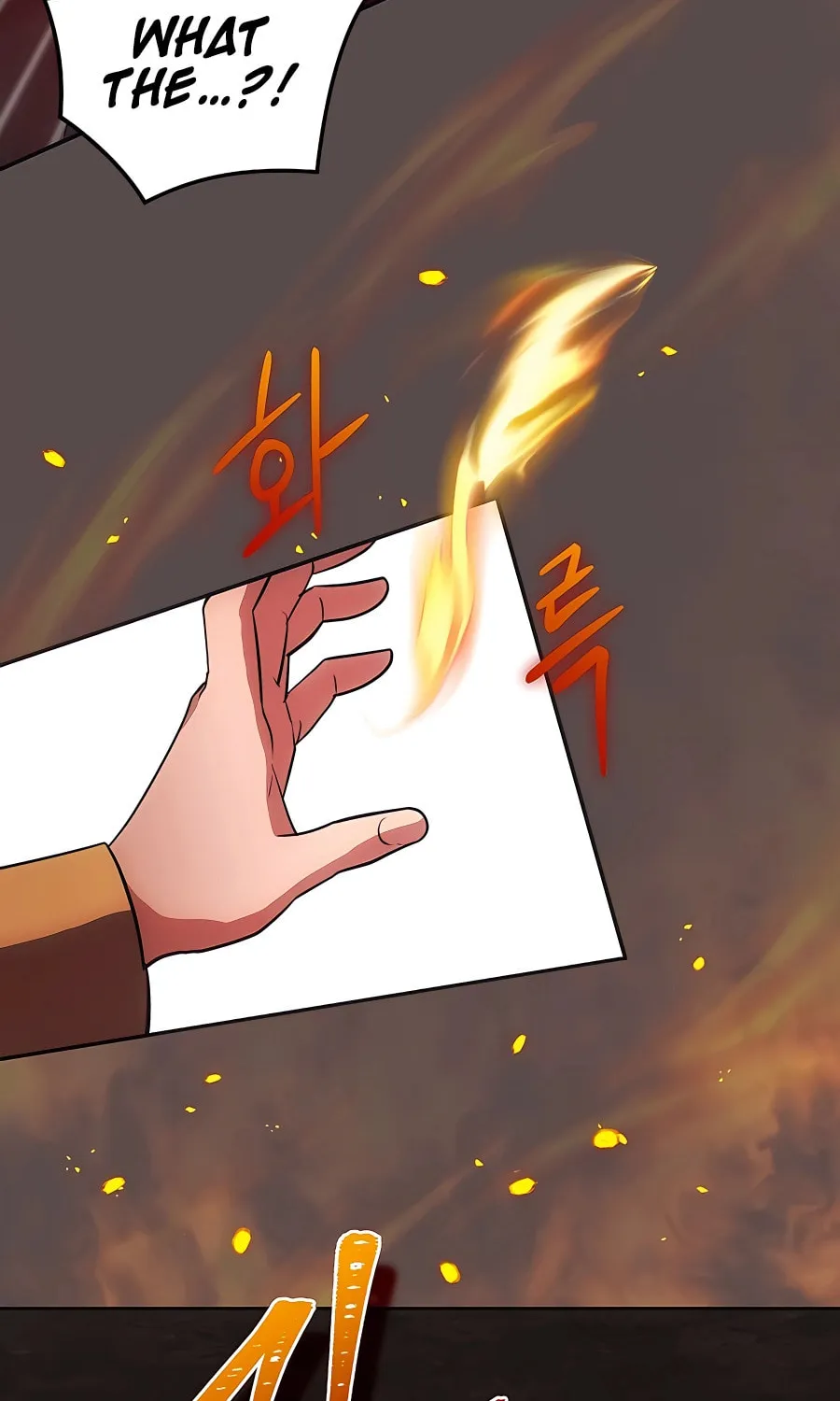I Became the Youngest Prince in the Novel Chapter 21 page 42 - 