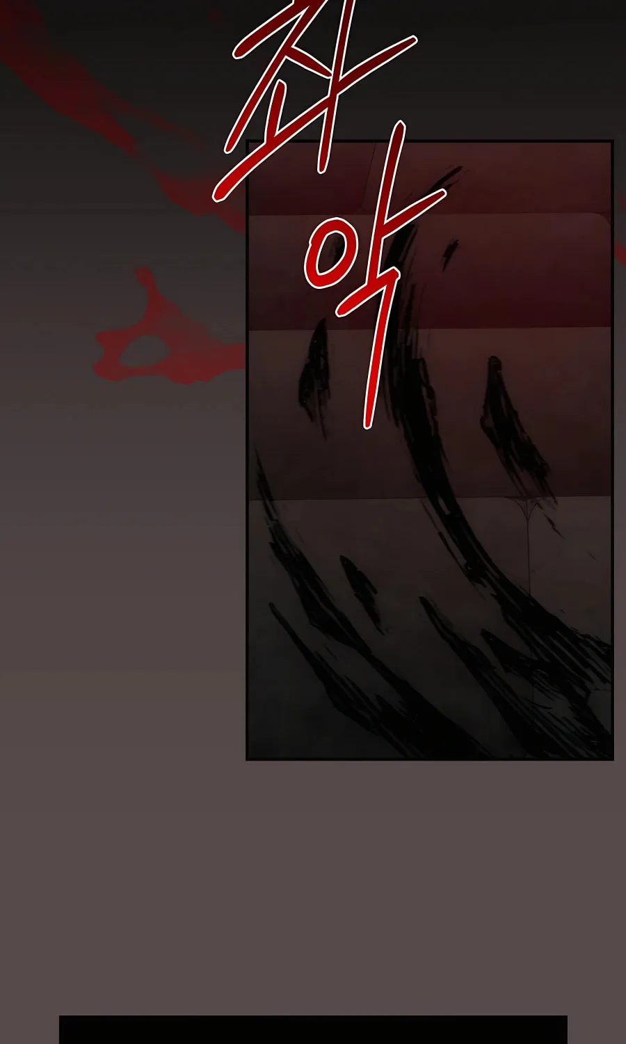 I Became the Youngest Prince in the Novel Chapter 21 page 62 - 