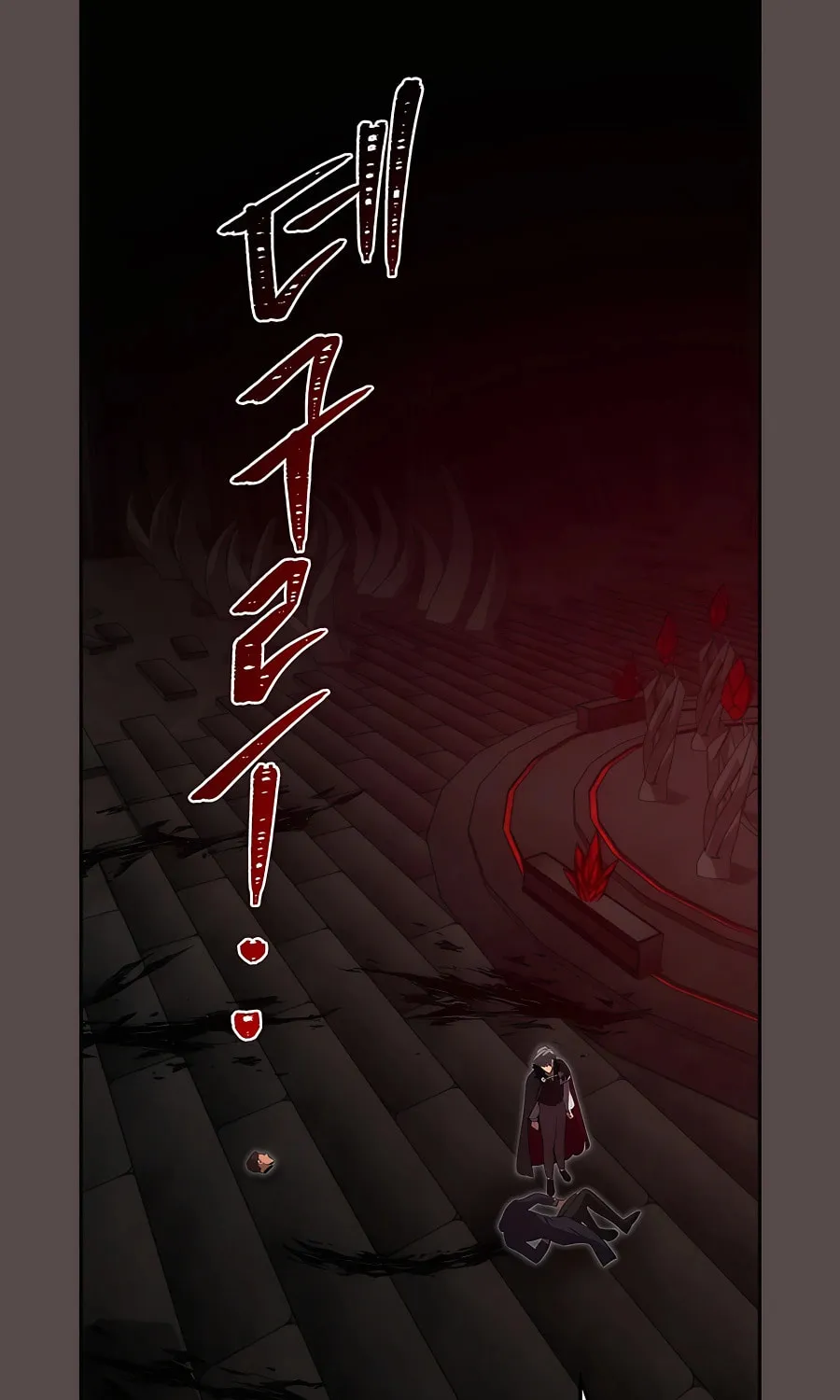 I Became the Youngest Prince in the Novel Chapter 21 page 63 - 