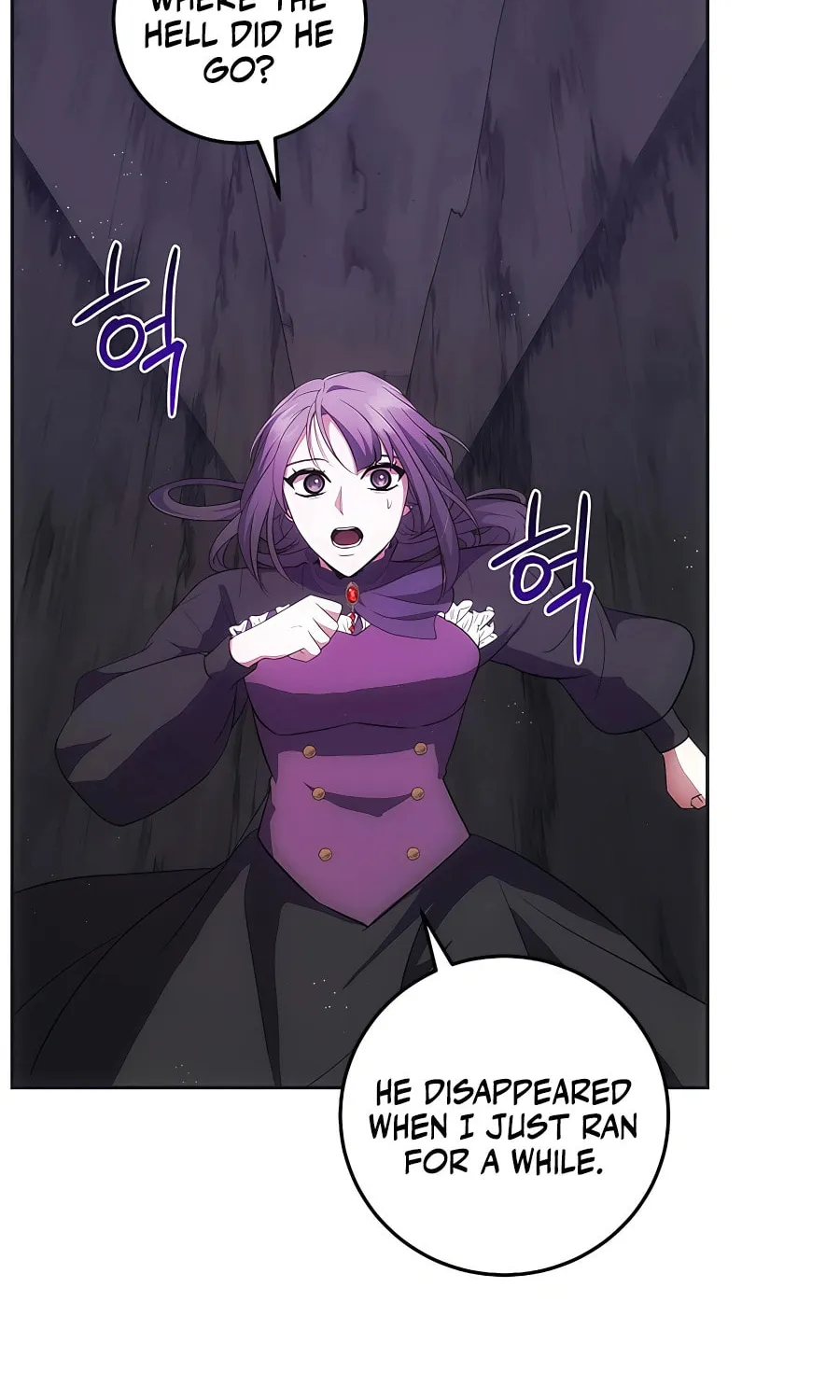 I Became the Youngest Prince in the Novel Chapter 21 page 77 - 