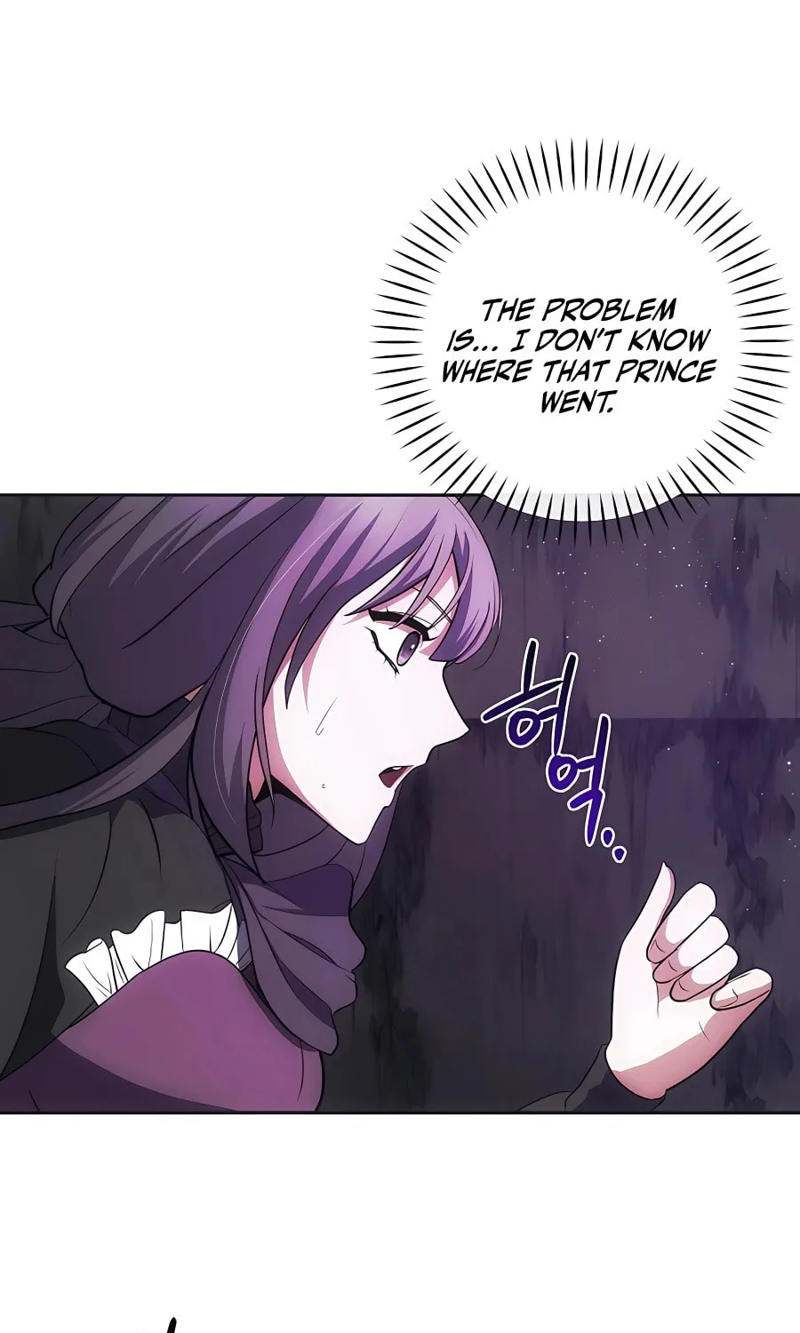 I Became the Youngest Prince in the Novel Chapter 21 page 80 - 