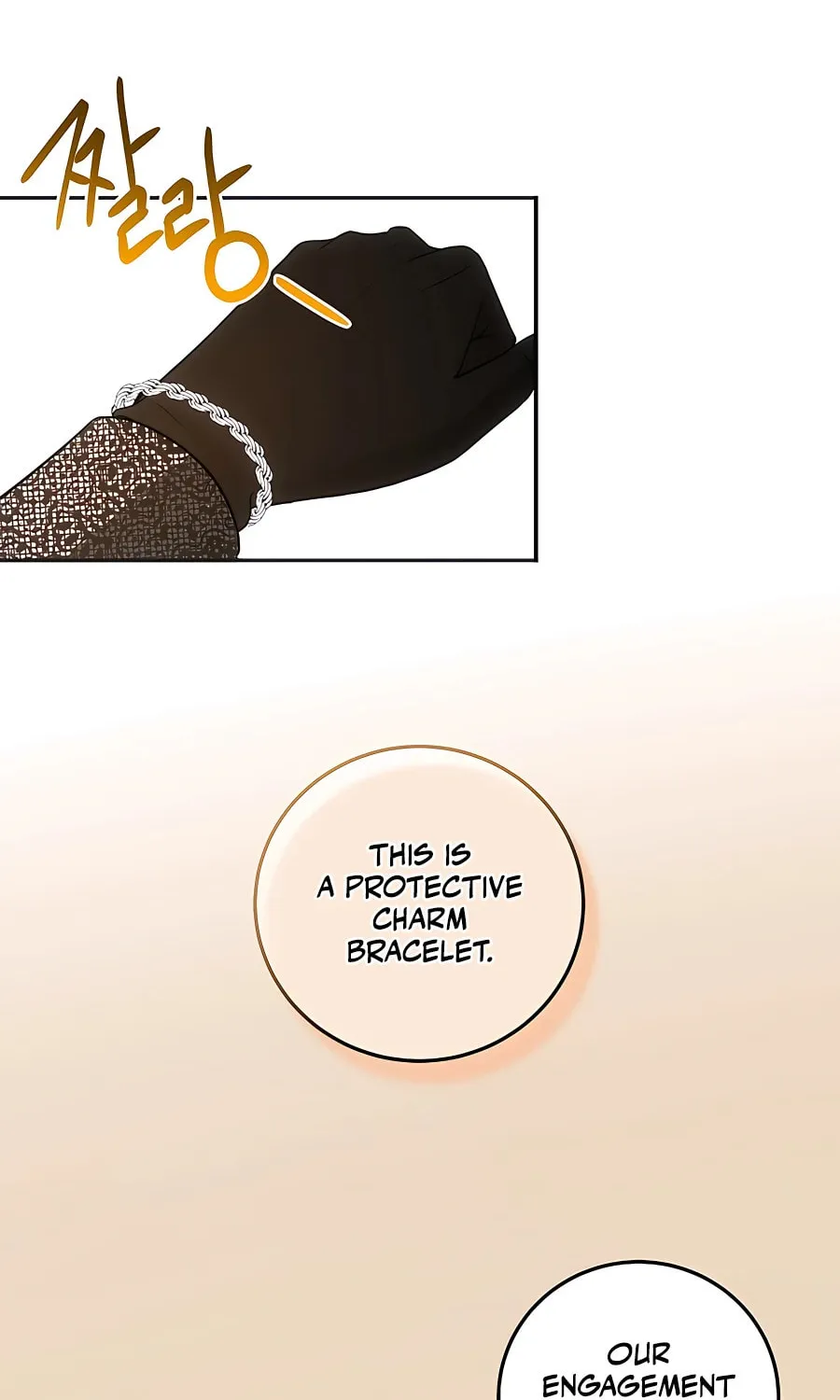 I Became the Youngest Prince in the Novel Chapter 22 page 47 - 