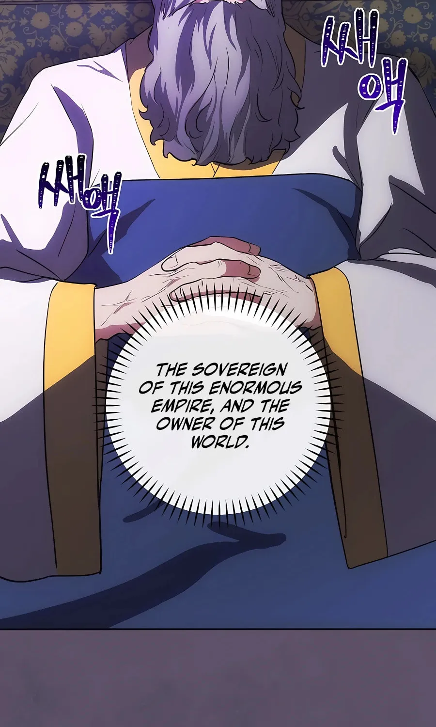 I Became the Youngest Prince in the Novel Chapter 22 page 84 - 