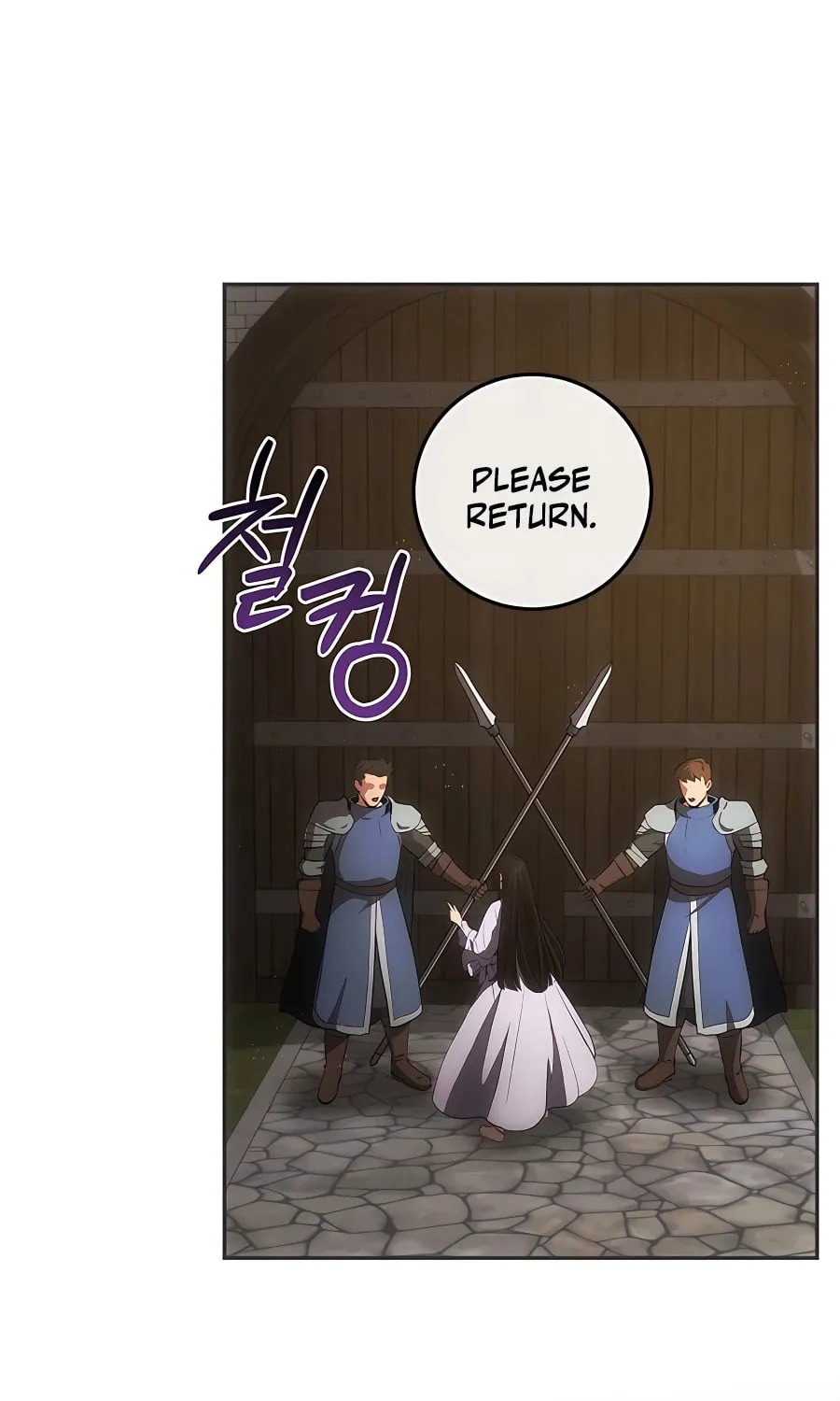 I Became the Youngest Prince in the Novel Chapter 23 page 14 - 