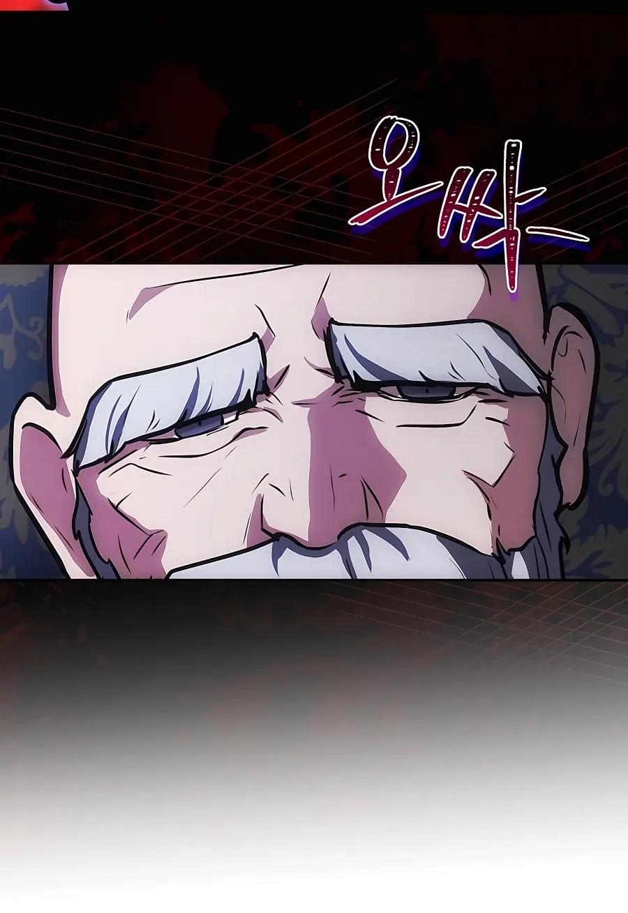 I Became the Youngest Prince in the Novel Chapter 23 page 24 - 