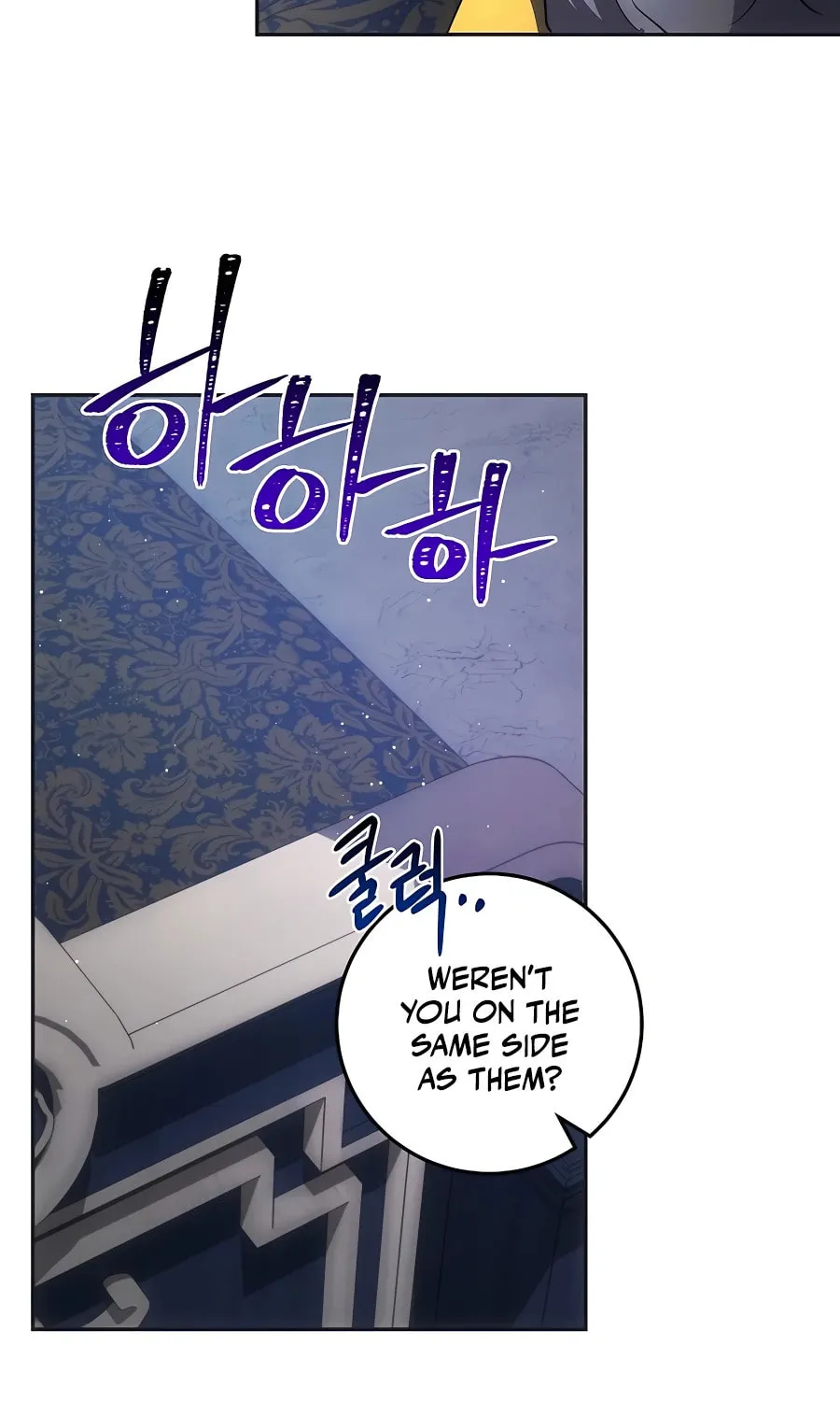I Became the Youngest Prince in the Novel Chapter 23 page 29 - 