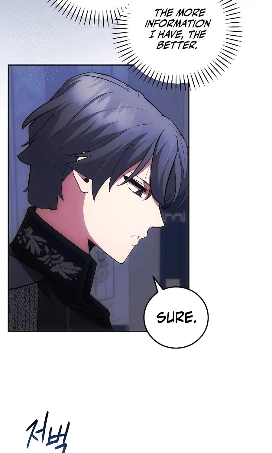 I Became the Youngest Prince in the Novel Chapter 23 page 63 - 