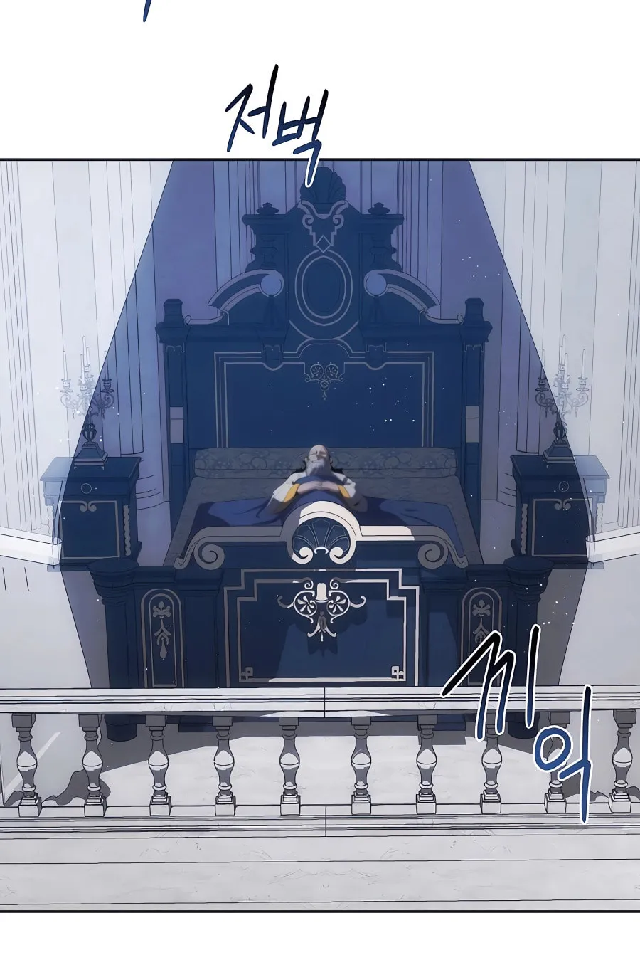 I Became the Youngest Prince in the Novel Chapter 23 page 64 - 
