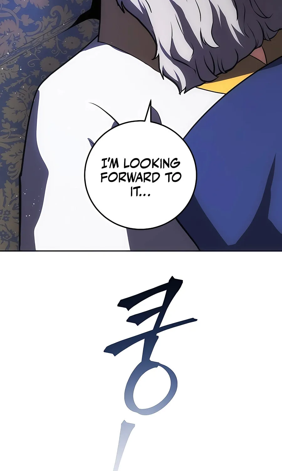 I Became the Youngest Prince in the Novel Chapter 23 page 66 - 