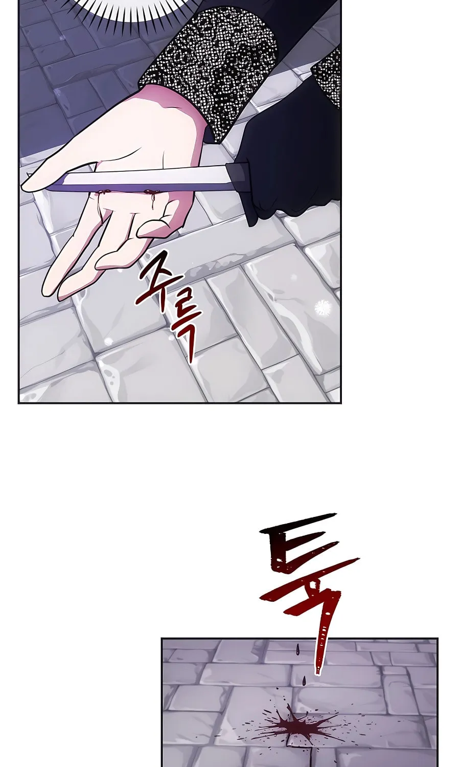 I Became the Youngest Prince in the Novel Chapter 23 page 71 - 