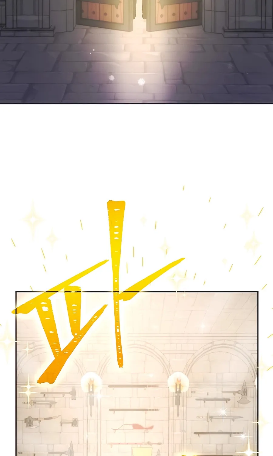 I Became the Youngest Prince in the Novel Chapter 23 page 74 - 