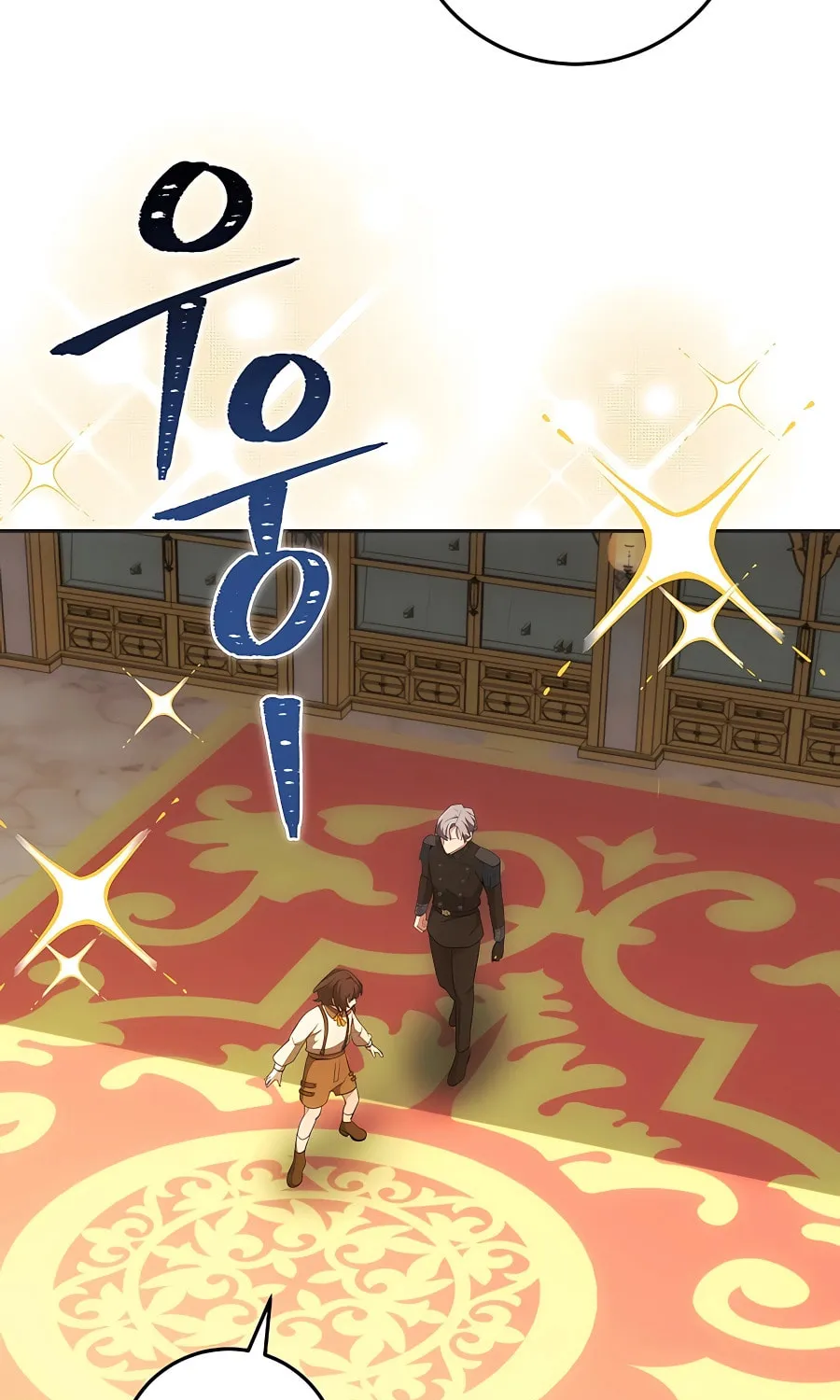 I Became the Youngest Prince in the Novel Chapter 23 page 87 - 